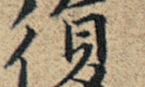 复方苁蓉胶囊能治疗早射吗-权威复方苁蓉胶囊吃多久见效平台,分享专业复方苁蓉胶囊功能与主治知识_复方苁容益智胶囊价格网